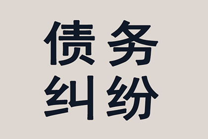 涟源追账公司